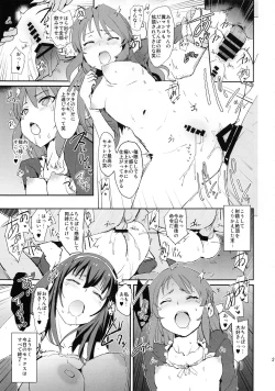 Page 23 of Tachibana Arisu no Saimin Dosukebe Sex Friends with Sagisawa Fumika + Omake Paper