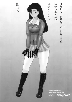 Page 20 of ICE BOXXX 22 "TANK GIRLS NEVER DIE"