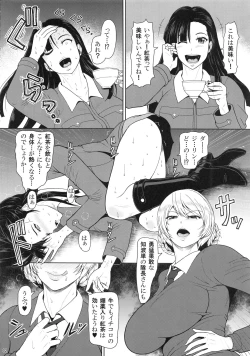 Page 3 of ICE BOXXX 22 "TANK GIRLS NEVER DIE"