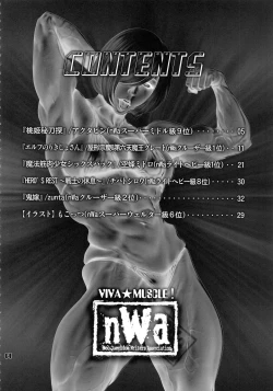 Page 3 of NEO-QUEENDOM Daijuugogou