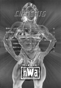 Page 3 of NEO-QUEENDOM Daijuuyongou