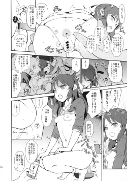 Page 18 of Sagisawa Fumika no Saimin Dosukebe Settai Party with Tachibana Arisu to Nitta Minami + Paper