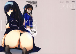 Download Sagisawa Fumika no Saimin Dosukebe Settai Party with Tachibana Arisu to Nitta Minami + Paper