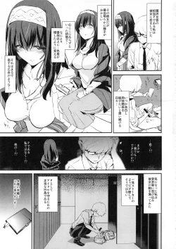 Page 2 of Sagisawa Fumika no Saimin Dosukebe Kansoubun with Nitta Minami + Paper