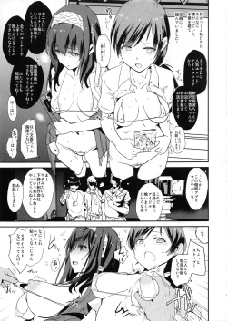 Page 4 of Sagisawa Fumika no Saimin Dosukebe Kansoubun with Nitta Minami + Paper