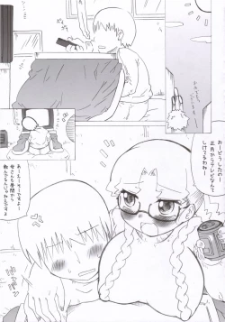 Page 30 of Gekkan Young MaMaN 2