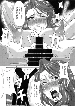 Page 20 of FE no Iroiro na Chara ni Iroiro Shitemita.