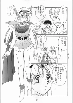 Page 14 of Hanataba o Kakaete Kimi e Sasageyou