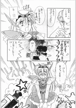 Page 16 of Hanataba o Kakaete Kimi e Sasageyou