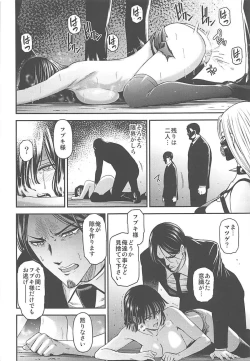 Page 23 of ONE-HURRICANE 7