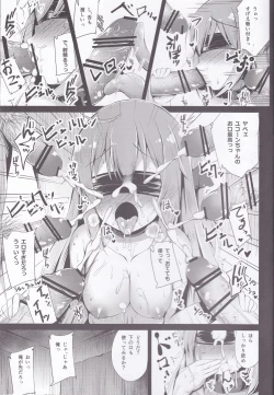 Page 16 of Muku na Kouma o Ijimetai