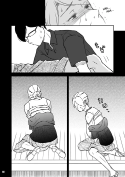 Page 24 of Shimako1 | Shimako1