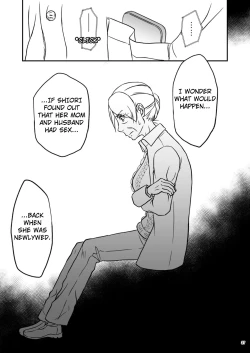 Page 37 of Shimako1 | Shimako1