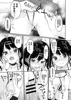 Page 18 of present for you