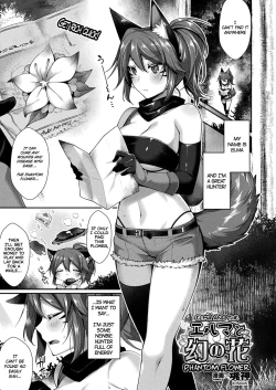 Page 1 of Elma to Maboroshi no Hana | Elma and the Phantom Flower