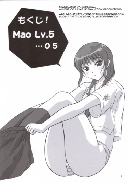 Page 3 of Mao Lv.5