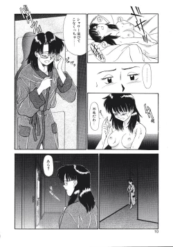 Page 10 of Haitoku no Odori - Dance Partner