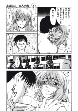 Page 113 of Haitoku no Odori - Dance Partner