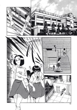 Page 72 of Haitoku no Odori - Dance Partner