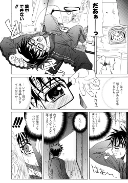 Page 101 of Dual Girls