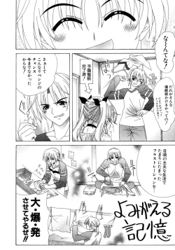 Page 133 of Dual Girls