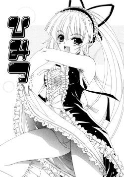 Page 146 of Dual Girls