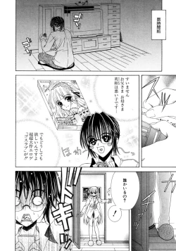 Page 149 of Dual Girls