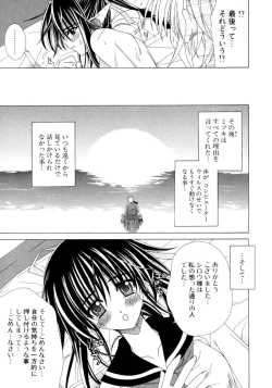 Page 176 of Dual Girls