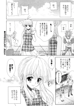 Page 25 of Dual Girls