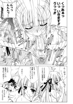 Page 38 of Dual Girls