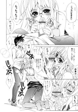 Page 85 of Dual Girls