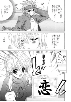 Page 8 of Dual Girls