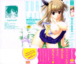 Download Dual Girls