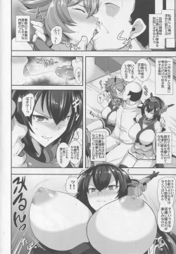 Page 7 of Ochiyuku Shimaikan