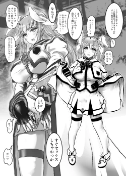 Page 5 of Hitozuma o Onsen Ryokou de Karimakutta