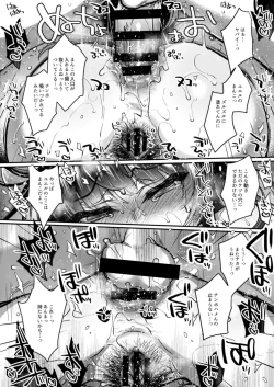 Page 125 of Itsumo no Yuel