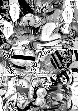 Page 126 of Itsumo no Yuel