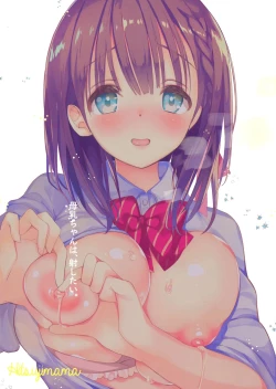 Page 2 of Bonyuu-chan wa Dashitai