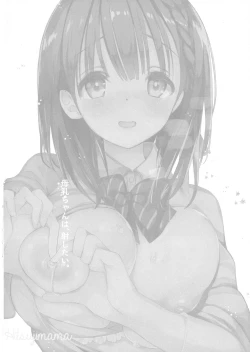 Page 4 of Bonyuu-chan wa Dashitai