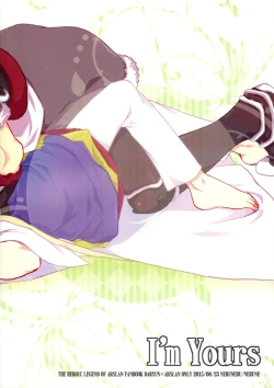 Page 18 of I'm Yours