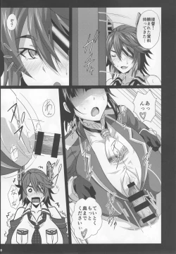 Page 3 of Oppai Member Paizuri Lesson