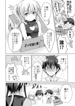 Page 31 of Android no Watashi ni Nenryou Hokyuu shite Kudasai