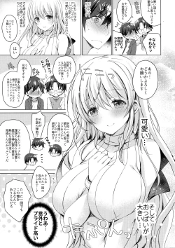 Page 8 of Android no Watashi ni Nenryou Hokyuu shite Kudasai