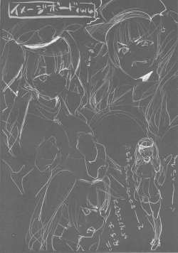 Page 3 of Honolulu-san Yaburekabure