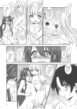 Page 5 of office+love10