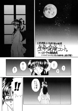 Page 41 of Bulgarian Yoghurt 1 | Кисло Млеко Българiи