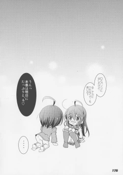 Page 168 of La Collection2