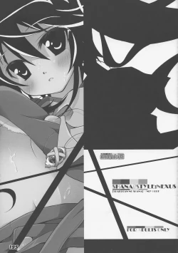 Page 187 of La Collection2