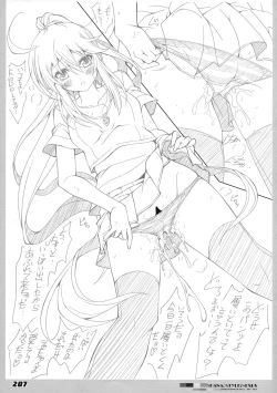 Page 199 of La Collection2