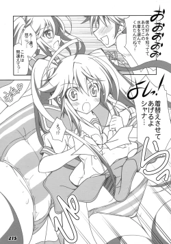 Page 207 of La Collection2